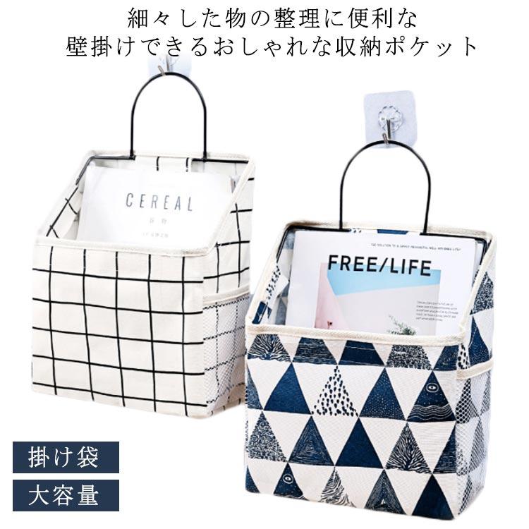 乐天商城 - 送料無料 ウォール ポケット収納 北欧 部屋 収納袋 壁掛け 収納 ケース ポケット 収納ポケット フック付き 吊り下げ収納 壁面装飾　ウォールデコ