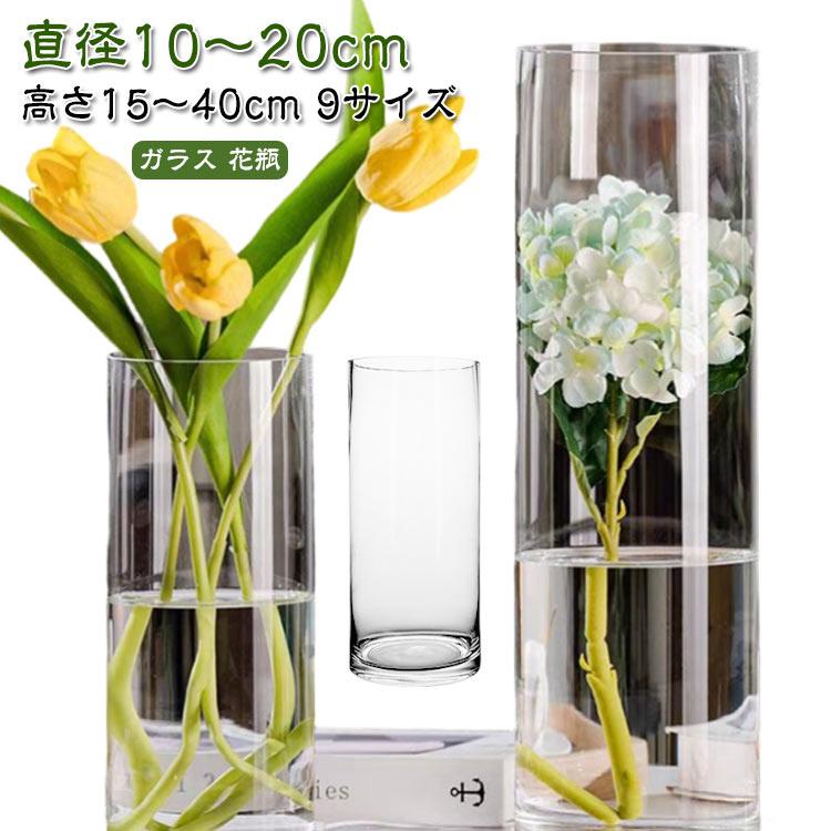 樂天商城 - 花瓶 おしゃれ 花器 大きい 一輪挿し フラワーベース 透明 40cm 30cm 25cm 20cm 15cm 北欧 インテリア 雑貨 新生活 リビン