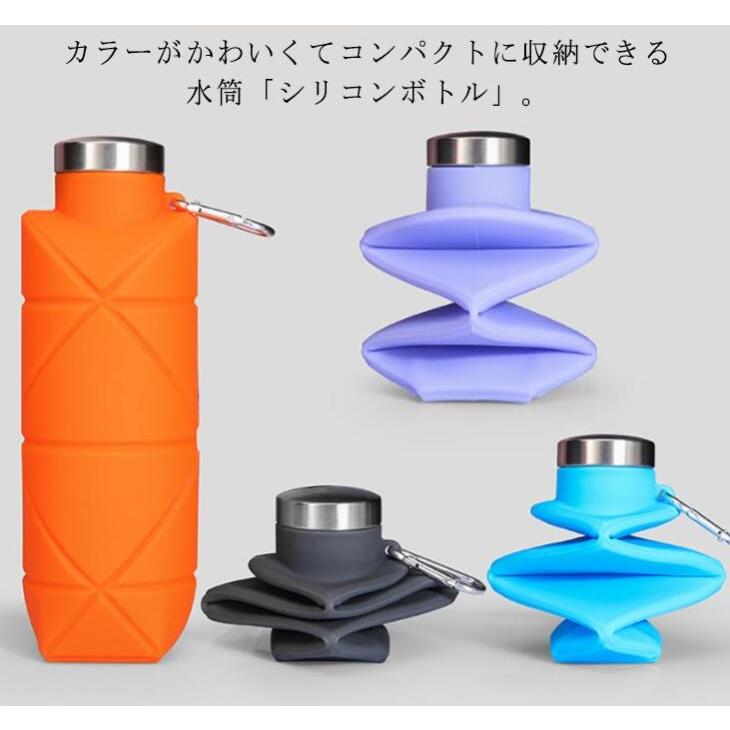 折りたためるシリコンコップ 折りたたみシリコンボルト 700ml 冷凍 耐熱 広口 直飲み 温冷両用 折りたたみ 収納便利 エコ サイクル 軽量 洗い