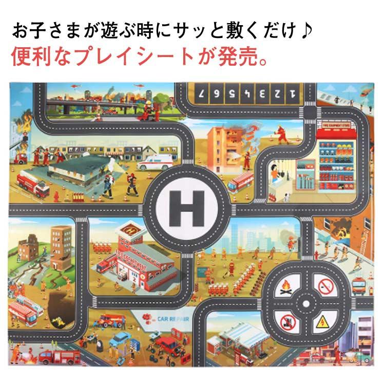 Rakuten - プレイシート 130×100cm 消防署 道路シート ロードマップ シティマップ 消防士 薄手素材 防水加工 室内遊び 子ども キッズ 赤ちゃん ベビ