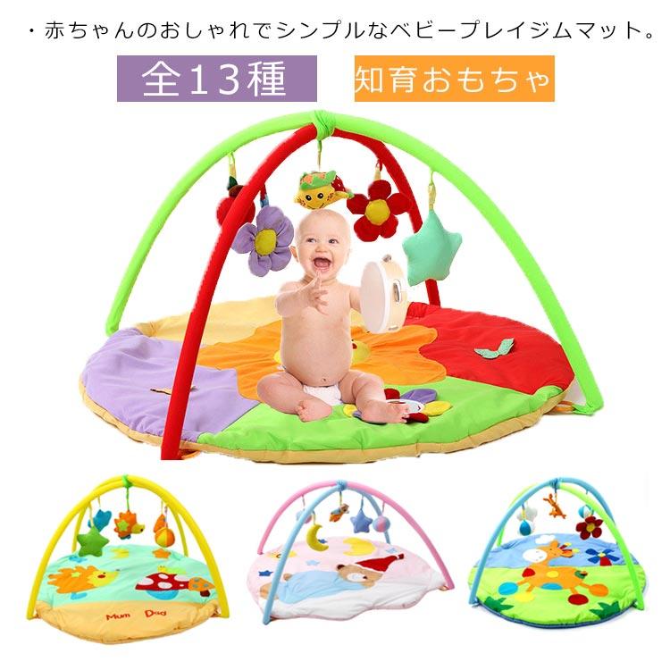 【対象年齢】おたんじょうから12か月まで【セットの内容】：小物おもちゃ×5、プレイジム×1【使用時サイズ】マット直径約90cm アーチ高さ約50cm※上記サイズは平置き実寸になります。サイズ表の実寸法は商品によって1-3cm程度の誤差がある場合がございます。 ?赤ちゃんのおしゃれでシンプルなベビープレイジムマット。?新生児から使えて、ねんね期、はらばい期、おすわり期など赤ちゃんの成長過程に合わせて長くお使いいただけます。?吊り下げおもちゃが5点付属しております。?丸みのあるアーチはお母さんのお腹の中をイメージ。?カラフルな色は目があまり見えていない低年齢の子どもでも認識しやすく、視覚を刺激します。?四隅にアーチをセットするだけのカンタン組み立て！?大きくなったらアーチを外して、シンプルなマットとしても使えます。?アーチ状のバーにぶら下がっているのは、ぬいぐるみのラトルや、触るとカシャカシャ音がするボール、赤ちゃんが思わず掴みたくなるお花などの仕掛け。（※仕掛けの仕様は、カラーにより異なります。）【成長に合わせた使い方ができます】?ねんねの時期ぶら下がっているおもちゃを眺めたり、手を伸ばしたり、揺れて音が鳴るの聞いたり、赤ちゃんが日中安心してリラックスできる場所としてお使いいただけます。?うつぶせの時期おもちゃをマットに付け替え、自分で触ったり握って振ったり、少しずつ自発的に体を動かしてあそび、興味が広がります。?アーチを外してプレイエリアとしてもねんねやうつ伏せ時期のあとも、マットとアーチをつなぐパーツを外して、プレイエリアやおむつ替えスペースとしても使うことができます。 サイズFサイズについての説明【対象年齢】おたんじょうから12か月まで【セットの内容】：小物おもちゃ×5、プレイジム×1【使用時サイズ】マット直径約90cm アーチ高さ約50cm※上記サイズは平置き実寸になります。サイズ表の実寸法は商品によって1-3cm程度の誤差がある場合がございます。素材ポリエステル色太陽の花 トラ クマ 眠れる熊 ニホンジカ カエル ハリネズミ ミツバチ アヒル 凧＆クマ ウサギ りんご イルカ備考 ●サイズ詳細等の測り方はスタッフ間で統一、徹底はしておりますが、実寸は商品によって若干の誤差(1cm?3cm )がある場合がございますので、予めご了承ください。●製造ロットにより、細部形状の違いや、同色でも色味に多少の誤差が生じます。●パッケージは改良のため予告なく仕様を変更する場合があります。▼商品の色は、撮影時の光や、お客様のモニターの色具合などにより、実際の商品と異なる場合がございます。あらかじめ、ご了承ください。▼生地の特性上、やや匂いが強く感じられるものもございます。数日のご使用や陰干しなどで気になる匂いはほとんど感じられなくなります。▼同じ商品でも生産時期により形やサイズ、カラーに多少の誤差が生じる場合もございます。▼他店舗でも在庫を共有して販売をしている為、受注後欠品となる場合もございます。予め、ご了承お願い申し上げます。▼出荷前に全て検品を行っておりますが、万が一商品に不具合があった場合は、お問い合わせフォームまたはメールよりご連絡頂けます様お願い申し上げます。速やかに対応致しますのでご安心ください。【対象年齢】おたんじょうから12か月まで【セットの内容】：小物おもちゃ×5、プレイジム×1【使用時サイズ】マット直径約90cm アーチ高さ約50cm※上記サイズは平置き実寸になります。サイズ表の実寸法は商品によって1-3cm程度の誤差がある場合がございます。 ?赤ちゃんのおしゃれでシンプルなベビープレイジムマット。?新生児から使えて、ねんね期、はらばい期、おすわり期など赤ちゃんの成長過程に合わせて長くお使いいただけます。?吊り下げおもちゃが5点付属しております。?丸みのあるアーチはお母さんのお腹の中をイメージ。?カラフルな色は目があまり見えていない低年齢の子どもでも認識しやすく、視覚を刺激します。?四隅にアーチをセットするだけのカンタン組み立て！?大きくなったらアーチを外して、シンプルなマットとしても使えます。?アーチ状のバーにぶら下がっているのは、ぬいぐるみのラトルや、触るとカシャカシャ音がするボール、赤ちゃんが思わず掴みたくなるお花などの仕掛け。（※仕掛けの仕様は、カラーにより異なります。）【成長に合わせた使い方ができます】?ねんねの時期ぶら下がっているおもちゃを眺めたり、手を伸ばしたり、揺れて音が鳴るの聞いたり、赤ちゃんが日中安心してリラックスできる場所としてお使いいただけます。?うつぶせの時期おもちゃをマットに付け替え、自分で触ったり握って振ったり、少しずつ自発的に体を動かしてあそび、興味が広がります。?アーチを外してプレイエリアとしてもねんねやうつ伏せ時期のあとも、マットとアーチをつなぐパーツを外して、プレイエリアやおむつ替えスペースとしても使うことができます。 サイズFサイズについての説明【対象年齢】おたんじょうから12か月まで【セットの内容】：小物おもちゃ×5、プレイジム×1【使用時サイズ】マット直径約90cm アーチ高さ約50cm※上記サイズは平置き実寸になります。サイズ表の実寸法は商品によって1-3cm程度の誤差がある場合がございます。素材ポリエステル色太陽の花 トラ クマ 眠れる熊 ニホンジカ カエル ハリネズミ ミツバチ アヒル 凧＆クマ ウサギ りんご イルカ備考 ●サイズ詳細等の測り方はスタッフ間で統一、徹底はしておりますが、実寸は商品によって若干の誤差(1cm?3cm )がある場合がございますので、予めご了承ください。●製造ロットにより、細部形状の違いや、同色でも色味に多少の誤差が生じます。●パッケージは改良のため予告なく仕様を変更する場合があります。▼商品の色は、撮影時の光や、お客様のモニターの色具合などにより、実際の商品と異なる場合がございます。あらかじめ、ご了承ください。▼生地の特性上、やや匂いが強く感じられるものもございます。数日のご使用や陰干しなどで気になる匂いはほとんど感じられなくなります。▼同じ商品でも生産時期により形やサイズ、カラーに多少の誤差が生じる場合もございます。▼他店舗でも在庫を共有して販売をしている為、受注後欠品となる場合もございます。予め、ご了承お願い申し上げます。▼出荷前に全て検品を行っておりますが、万が一商品に不具合があった場合は、お問い合わせフォームまたはメールよりご連絡頂けます様お願い申し上げます。速やかに対応致しますのでご安心ください。