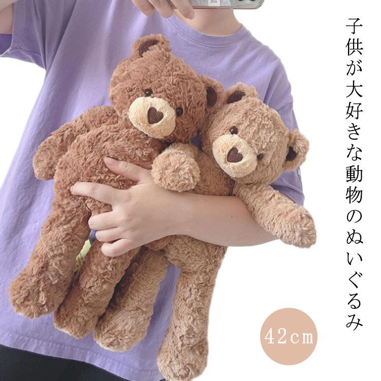 乐天商城 - かわいい くま くまちゃん かわいい クリスマス ぬいぐるみ 42cm クマ ふかふか ギフト 人気 クマのフカフカ 可愛い ベビー 誕生日 送料無料