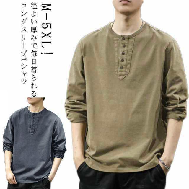 乐天商城 - カジュアル メンズtシャツ長袖 ロングtシャツ 無地 トレーナー クルーネック ロンT ロングティーシャツ メンズロンT メンズ 長そで 長袖tシャツ