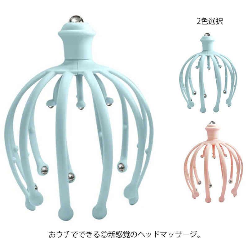 ヘッドマッサージャー ヘッドスパ 頭皮マッサージ ヘッドライン 自宅 頭皮マッサージャー マッサージ器 頭皮ケア 顔 たるみ ツボ押し ストレス解消
