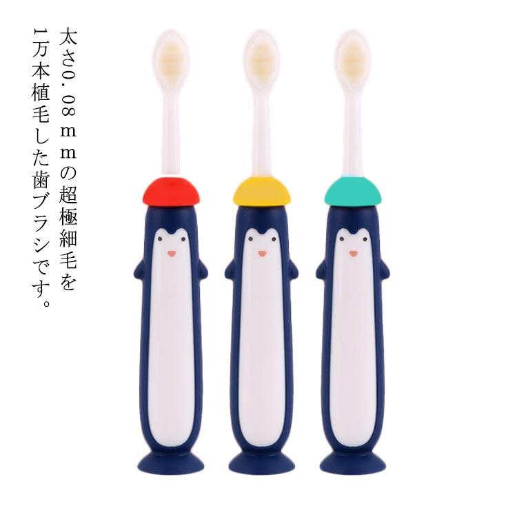 1-6歳 梱包サイズ23*7cm 長13.5cm6-12歳 梱包サイズ23.5*6cm 長13.5cm 太さ0.08mmの超極細毛を1万本植毛した歯ブラシです。歯ブラシ嫌いや、ブラッシングを痛がるお子様でも、痛くなく歯磨きができます。毛が細くてやわらかいので、萌出が始まった直後からお使いいただけます。はじめて使う歯ブラシで痛い思いをしてしまうと、その後も歯ブラシを嫌がる傾向がありますので、ファーストブラシにはこれをお薦めいたします。柔らかく刺激が少ない毛を使用しているので、触覚過敏、感覚過敏のお子様にもお薦めいたします。 サイズ1-6歳 6-12歳サイズについての説明1-6歳 梱包サイズ23*7cm 長13.5cm6-12歳 梱包サイズ23.5*6cm 長13.5cm素材本体：PBT　ブラシ：PBT TPE色2本セットA 2本セットB 2本セットC備考 ●サイズ詳細等の測り方はスタッフ間で統一、徹底はしておりますが、実寸は商品によって若干の誤差(1cm?3cm )がある場合がございますので、予めご了承ください。●製造ロットにより、細部形状の違いや、同色でも色味に多少の誤差が生じます。●パッケージは改良のため予告なく仕様を変更する場合があります。▼商品の色は、撮影時の光や、お客様のモニターの色具合などにより、実際の商品と異なる場合がございます。あらかじめ、ご了承ください。▼生地の特性上、やや匂いが強く感じられるものもございます。数日のご使用や陰干しなどで気になる匂いはほとんど感じられなくなります。▼同じ商品でも生産時期により形やサイズ、カラーに多少の誤差が生じる場合もございます。▼他店舗でも在庫を共有して販売をしている為、受注後欠品となる場合もございます。予め、ご了承お願い申し上げます。▼出荷前に全て検品を行っておりますが、万が一商品に不具合があった場合は、お問い合わせフォームまたはメールよりご連絡頂けます様お願い申し上げます。速やかに対応致しますのでご安心ください。1-6歳 梱包サイズ23*7cm 長13.5cm6-12歳 梱包サイズ23.5*6cm 長13.5cm 太さ0.08mmの超極細毛を1万本植毛した歯ブラシです。歯ブラシ嫌いや、ブラッシングを痛がるお子様でも、痛くなく歯磨きができます。毛が細くてやわらかいので、萌出が始まった直後からお使いいただけます。はじめて使う歯ブラシで痛い思いをしてしまうと、その後も歯ブラシを嫌がる傾向がありますので、ファーストブラシにはこれをお薦めいたします。柔らかく刺激が少ない毛を使用しているので、触覚過敏、感覚過敏のお子様にもお薦めいたします。 サイズ1-6歳 6-12歳サイズについての説明1-6歳 梱包サイズ23*7cm 長13.5cm6-12歳 梱包サイズ23.5*6cm 長13.5cm素材本体：PBT　ブラシ：PBT TPE色2本セットA 2本セットB 2本セットC備考 ●サイズ詳細等の測り方はスタッフ間で統一、徹底はしておりますが、実寸は商品によって若干の誤差(1cm?3cm )がある場合がございますので、予めご了承ください。●製造ロットにより、細部形状の違いや、同色でも色味に多少の誤差が生じます。●パッケージは改良のため予告なく仕様を変更する場合があります。▼商品の色は、撮影時の光や、お客様のモニターの色具合などにより、実際の商品と異なる場合がございます。あらかじめ、ご了承ください。▼生地の特性上、やや匂いが強く感じられるものもございます。数日のご使用や陰干しなどで気になる匂いはほとんど感じられなくなります。▼同じ商品でも生産時期により形やサイズ、カラーに多少の誤差が生じる場合もございます。▼他店舗でも在庫を共有して販売をしている為、受注後欠品となる場合もございます。予め、ご了承お願い申し上げます。▼出荷前に全て検品を行っておりますが、万が一商品に不具合があった場合は、お問い合わせフォームまたはメールよりご連絡頂けます様お願い申し上げます。速やかに対応致しますのでご安心ください。