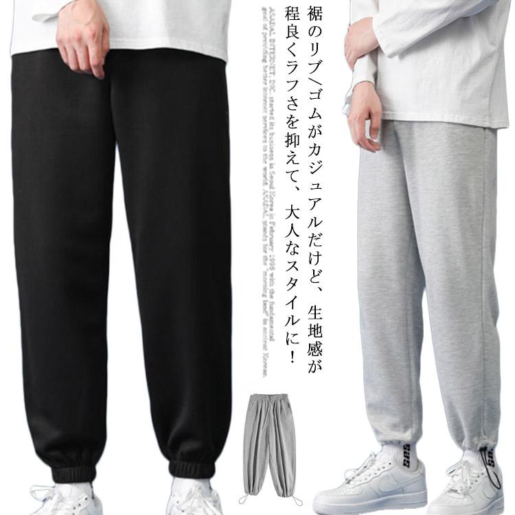 Rakuten - サルエルパンツ メンズ レディース 送料無料 夏 ロングパンツ テーパードパンツ 薄手 ルームウェア 部屋着 パジャマ 長ズボン シンプル 無地 オシ