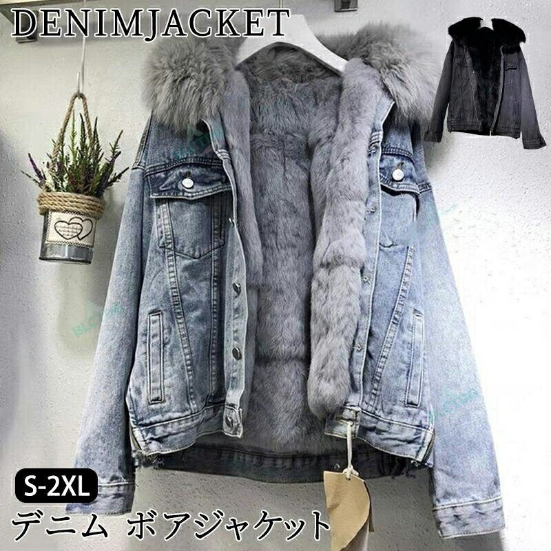 樂天商城 - デニムジャケット レディース 大きいサイズ ファー 冬服 ジージャン ショート丈 ボア付き アウター 裏ボア 厚手 防寒着 ボアジャケット あったか 冬服 暖かい