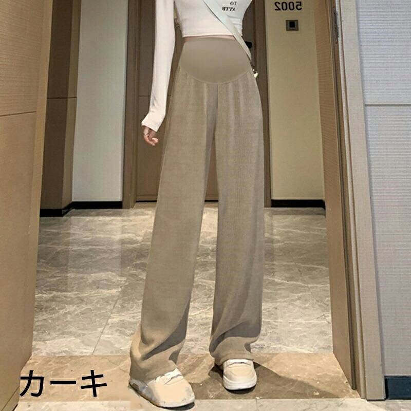 マタニティ パンツ マタニティウェア 裹起毛 ズボン オフィス マタニティパンツ ワ...