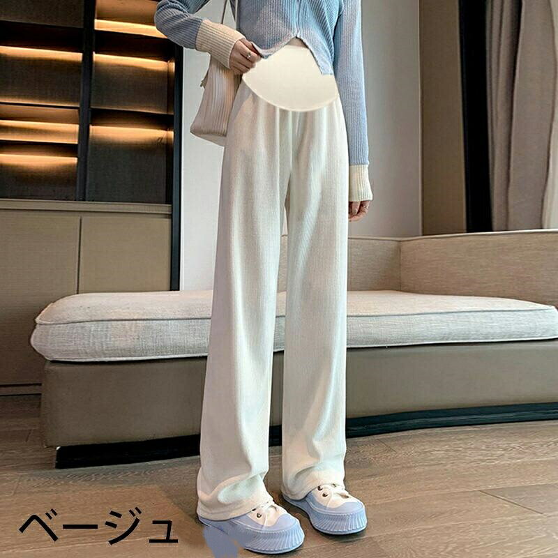 マタニティ パンツ マタニティウェア 裹起毛 ズボン オフィス マタニティパンツ ワ...
