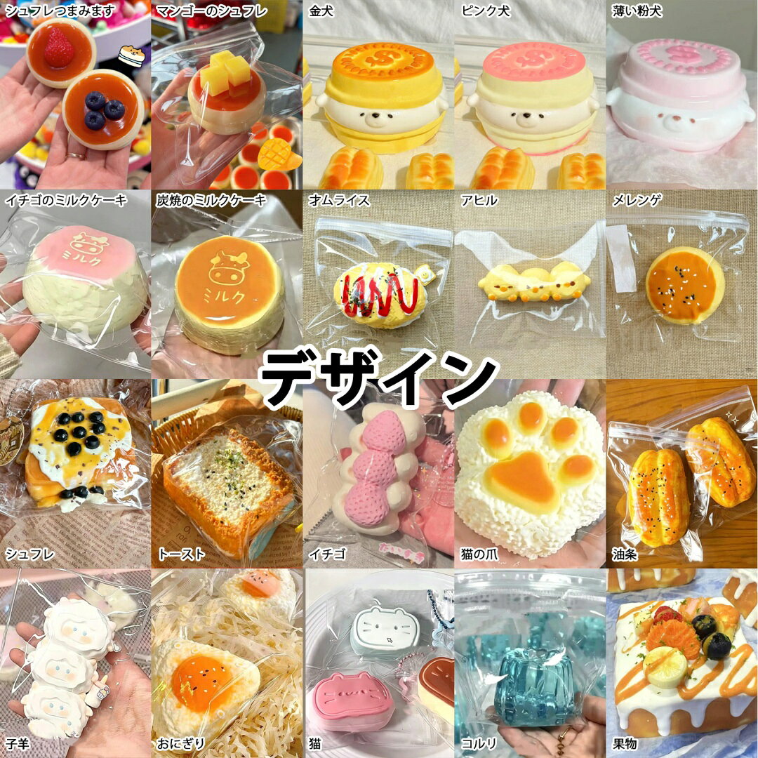 楽天市場】水感 スクイーズ ネコ（おもちゃ）の通販