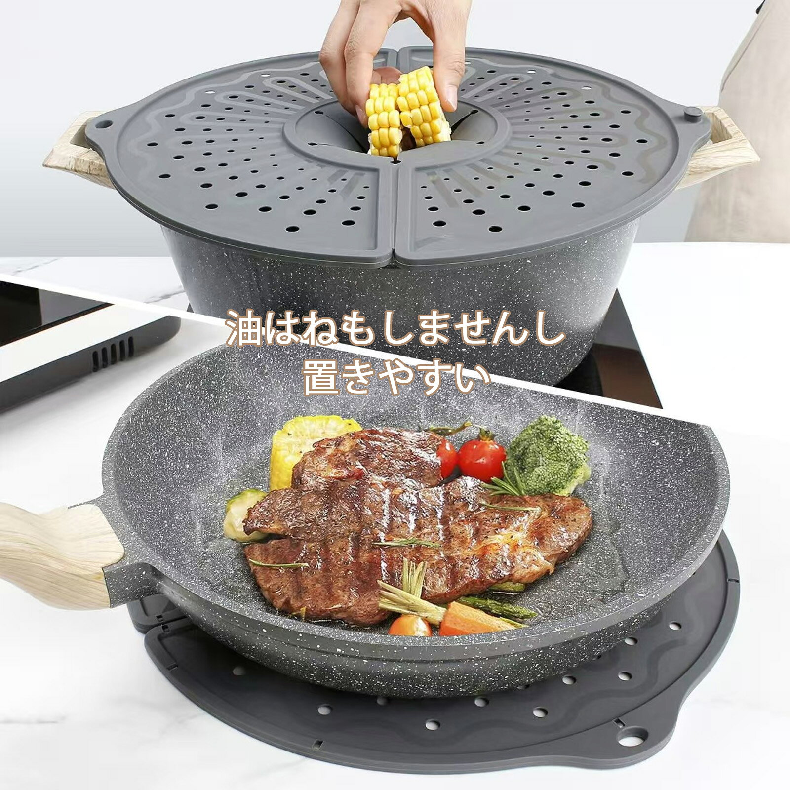 樂天商城 - あぶらはね防止ガード シリコン製折りたたみ鍋蓋 油はねガード 高温耐性 油はね防止 キッチン アパート 宿舎 レストランで便利な料理アイテム 25～32cmの鍋に適しています 食洗機対応