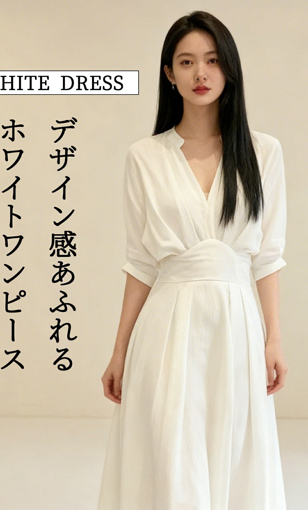 乐天商城 - レディース レーススカート きれいめ ロング丈 シンプル レディース レーススカート きれいめ ロング丈 シンプル フランス 感の 白い シャツ ワンピース