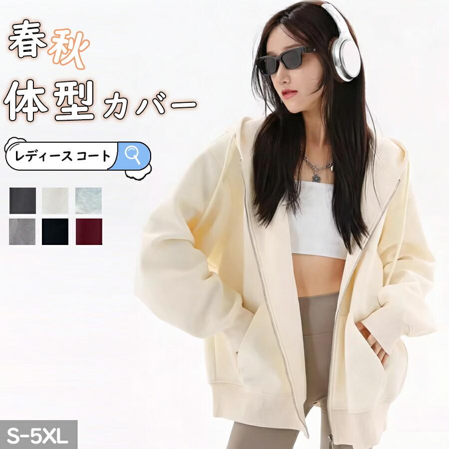 乐天商城 - レディース コート 長袖 ジャケット フード付きダブルフェイス スナップボタントップス ショート コート防風 保温 敏感肌 着痩せ 上品 高品質 大人通勤 春秋