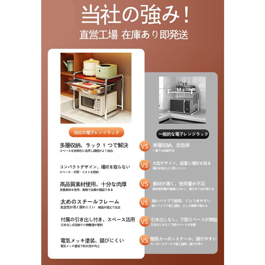 レンジ上ラック キッチンラック 伸縮 トースターラック レンジラック 高さ調節 レ...