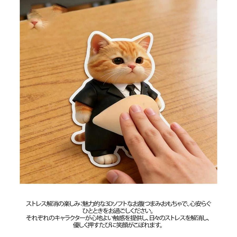 【3組6点セット】おなかシール おしりシール もっちり シールデブ ぷにぷにシール 3D柔らかい ぷくぷくシール かわいい ふわふわ スクイーズ ストレス解消 gori-10018236 ゴリー楽天市場店 サンプル画像2
