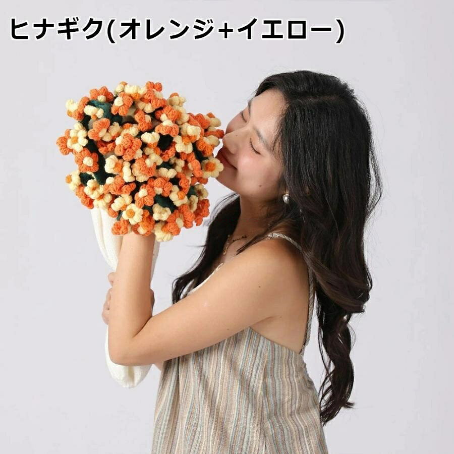 花束ブランケット 完成品 ブランケット ニット ヒナギク 毛布 ニット 肌触り 雰囲気 洗える 丸洗いOK インテリア 部屋飾り クリスマスプレゼント [3]