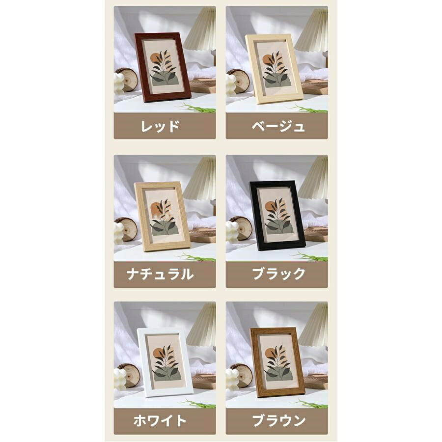 【送料無料】額縁 サイズ 壁掛け a4 a3 ブラウン ナチュラル ホワイト 木目調額 木目調 ポスターフレーム おしゃれ額 A4 安い シンプル 軽い コピー用紙 [2]