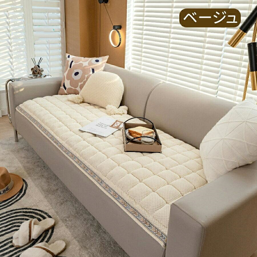 ソファーカバー ソファパッド ソファカバー ソファーシート かけるだけ マルチカバー ベッドカバー 滑り止め 長方形 犬猫対策 防塵 汚れ防止 傷防止 爪とぎ防止 [2]