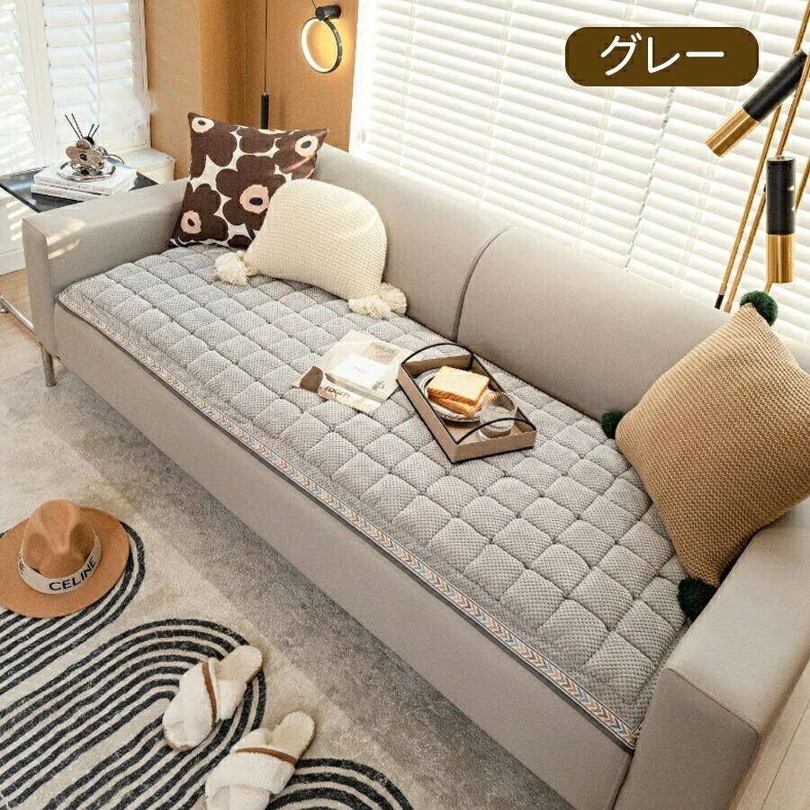 ソファーカバー ソファパッド ソファカバー ソファーシート かけるだけ マルチカバー ベッドカバー 滑り止め 長方形 犬猫対策 防塵 汚れ防止 傷防止 爪とぎ防止 [3]