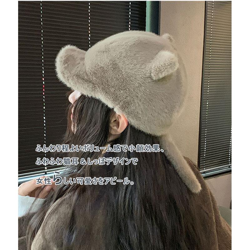 キャップ キャスケット 帽子 つば付き 猫耳 しっぽ ふわふわ もふもふ 厚手 レディース 寒さ対策 保温 防風 通勤 通学 カジュアル 日除け お出かけ 送料無料 gori-10018847 ゴリー楽天市場店 サンプル画像2