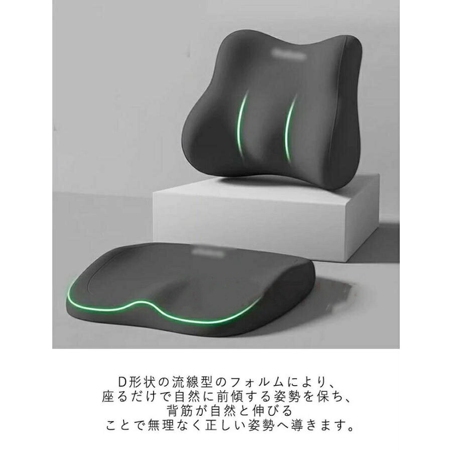 ダイニングチェアクッション セットアップ チェアクッション クッションセット 姿勢調整 座クッション 座布団 腰当て 運転 クッション 体圧分散 椅子 [2]