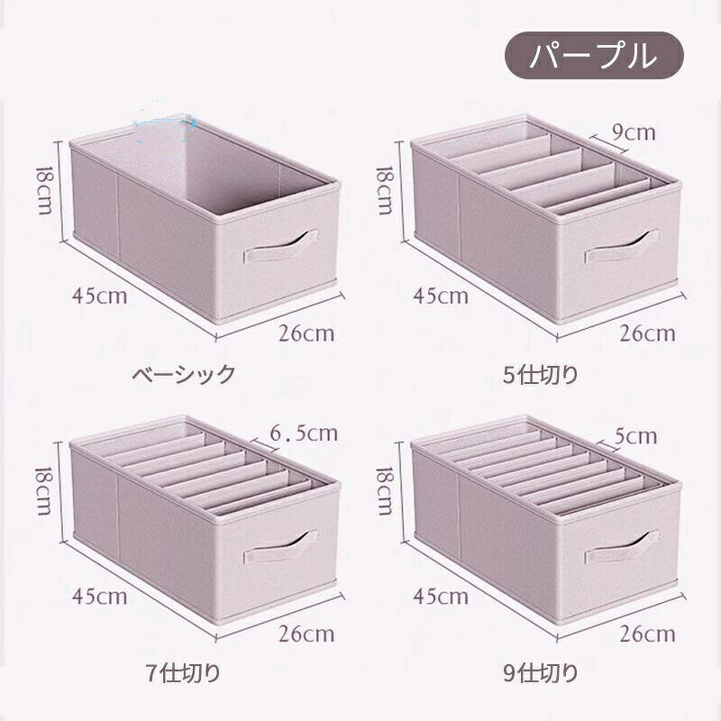 収納ボックス 仕切り付き 折りたたみ スリム ワイド コンパクト 収納 すっきり 衣...