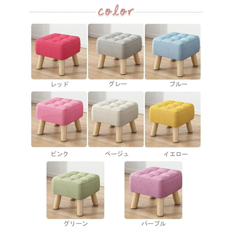 選べる8色 木製脚のふわふわチェア 直径26/34cm ミニスツール ミニ 椅子 木製 北欧 カバー洗える 子供 キッズ 軽い 軽量 コンパクト 背もたれなし 一人用 [2]
