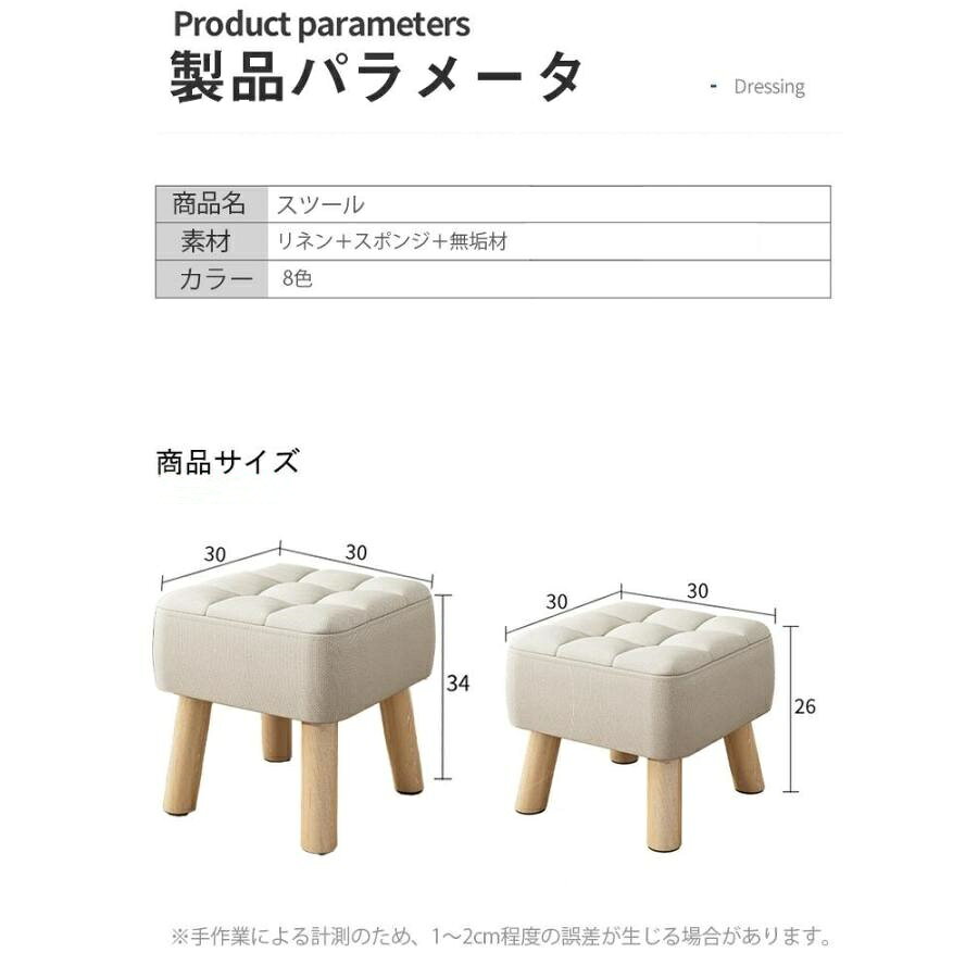 選べる8色 木製脚のふわふわチェア 直径26/34cm ミニスツール ミニ 椅子 木製 北欧 カバー洗える 子供 キッズ 軽い 軽量 コンパクト 背もたれなし 一人用 [3]