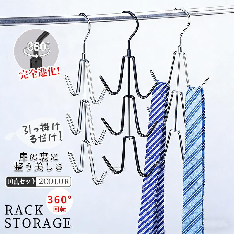 樂天商城 - 帽子 ハンドバッグ ネクタイ 収納 キャップ 収納 キャップ ハンガー 帽子掛けハンガー 帽子収納 ラック ドア フック ハンガー おしゃれ 玄関 壁 掛け 吊り下げ