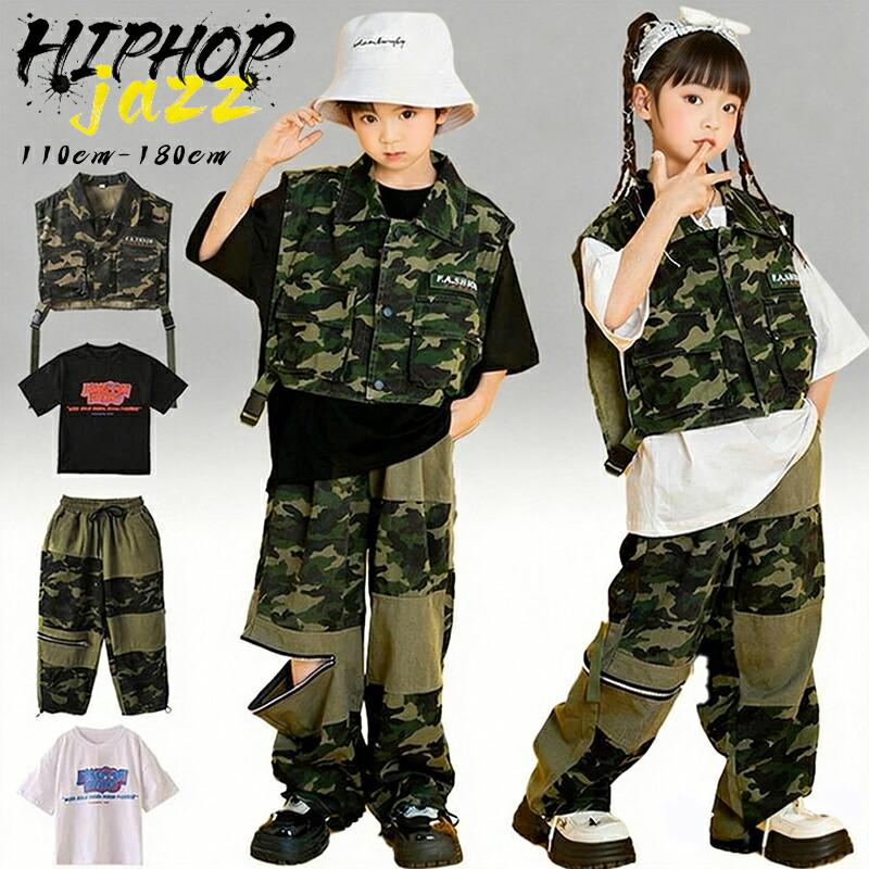 キッズ ダンス衣装 男の子 女の子 セットアップ ベスト グリーン 迷彩 カーゴパンツ おしゃれ 子供 子ども かっこいい かわいい ゆったり 半袖 Tシャツ トップス