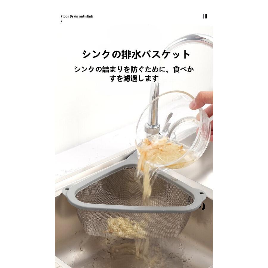 キッチンシンク用ストレーナー、食べ残し水切りかご、ステンレス製シンク用水切りラック、生ゴミフィルターバスケット、詰まり防止シンク用ガジェット、304ステ gori-10020969 ゴリー楽天市場店 パッケージ画像
