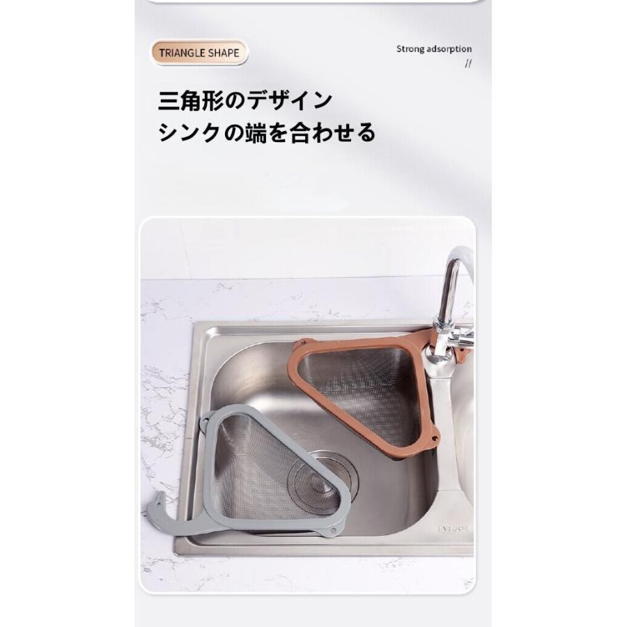 キッチンシンク用ストレーナー、食べ残し水切りかご、ステンレス製シンク用水切りラック、生ゴミフィルターバスケット、詰まり防止シンク用ガジェット、304ステ gori-10020969 ゴリー楽天市場店 サンプル画像3