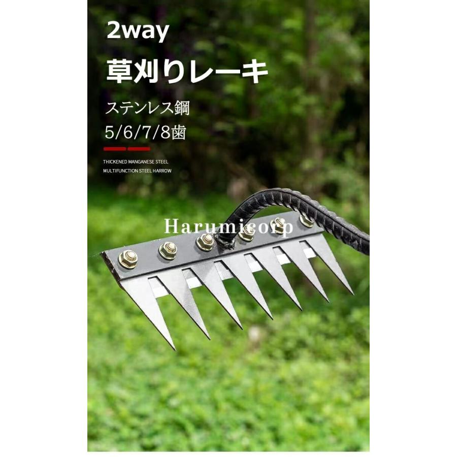 【6%ОFFクーポン】草刈りレーキ ガーデンレーキ ステンレス 5/6/7/8本爪 5/6/7/8歯 熊手 草刈り 多用途 軽量 金属炭素鋼レーキ 多用途 草削り 雑草取り 雑草抜