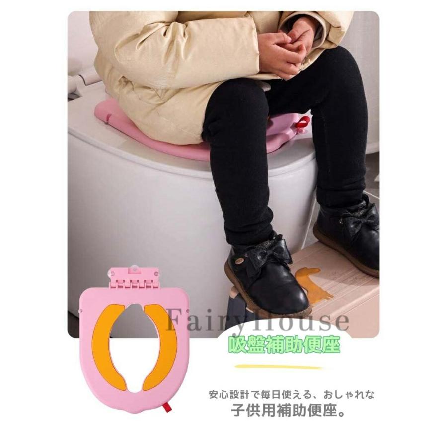 Rakuten - ＼10%OFFクーポン／【つけっぱなしOK】 補助便座 設置型 子供 トイトレ トイレトレーニング トイレ 練習 おまる おしゃれ 省スペース 狭いトイレ 小さいトイレ