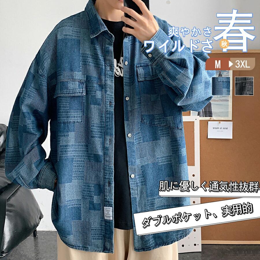 Rakuten - シャツ メンズ デニムシャツ デニムのパッチワークンカラー 長袖 ボタンシャツポケット付き スリム ショート丈 ウエスタンシャツ コットンシャツ