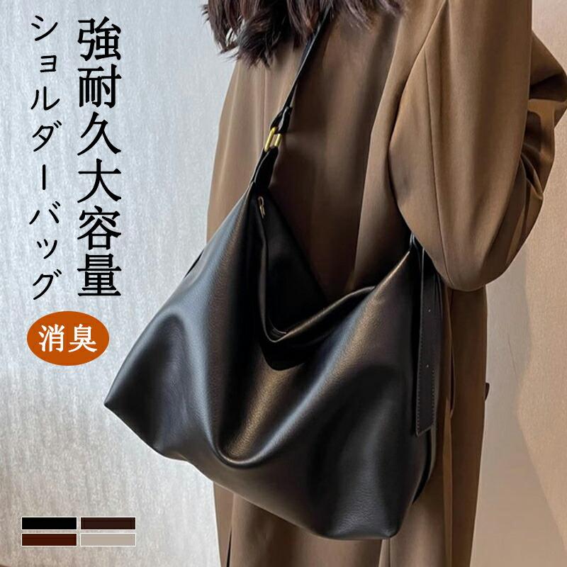 Rakuten - ショルダーバッグ レディース 斜めがけ バッグ 大容量【パリジェンヌスタイルショルダーバッグ】大人 レディースバッグ ショルダー カードケース付き 韓国バッグ