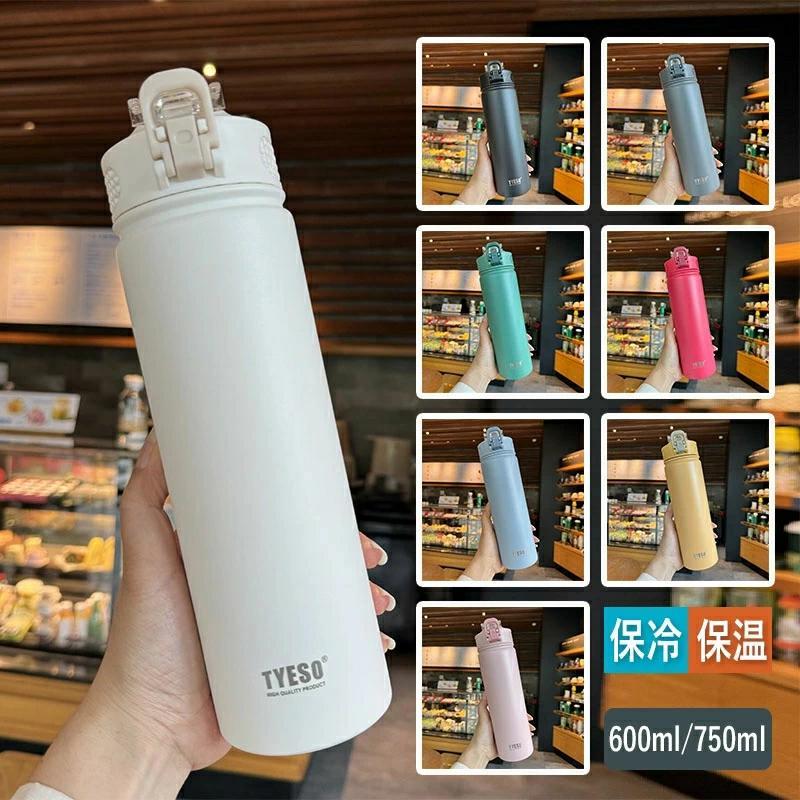 乐天商城 - TYESO タンブラー ストロー付き 蓋付き 大容量 ステンレス 二重構造 真空断熱 保温 保冷 おしゃれ ドライブ 車 600ml 750ml 結露しない コーヒータンブラー