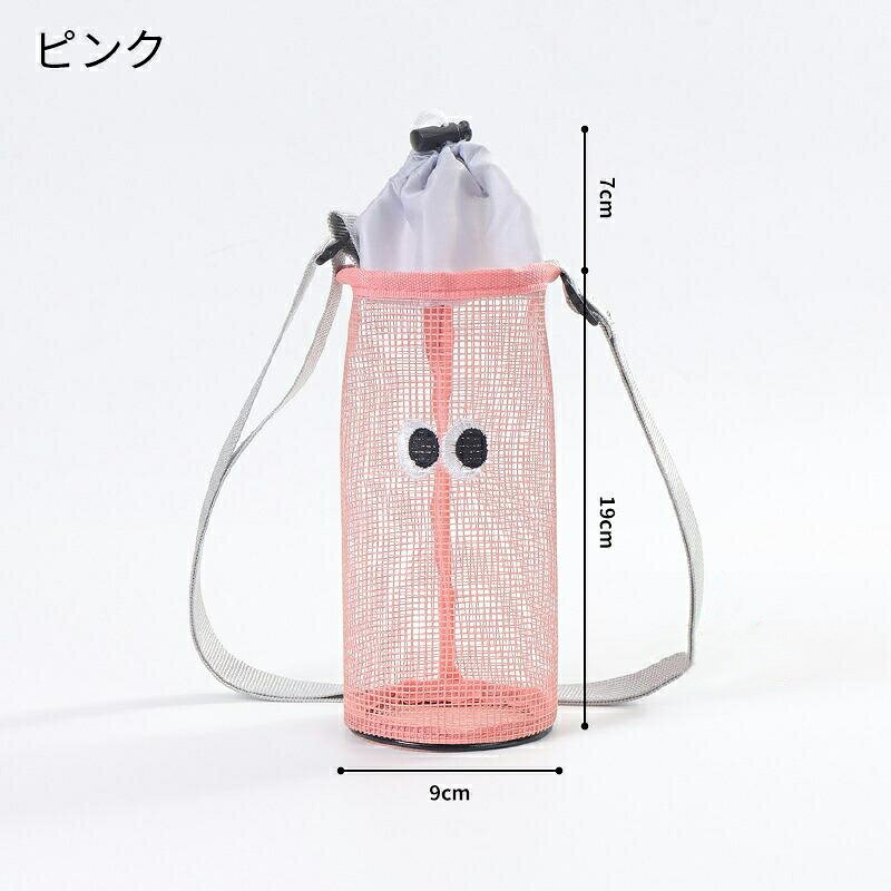 水筒カバー ショルダー ボトルカバー おしゃれ 水筒 ペットボトル 斜め掛け 水筒ケース アウトドア キャンプ 子供 ドリンクホルダー 男女兼用 gori-10023310 ゴリー楽天市場店 サンプル画像3