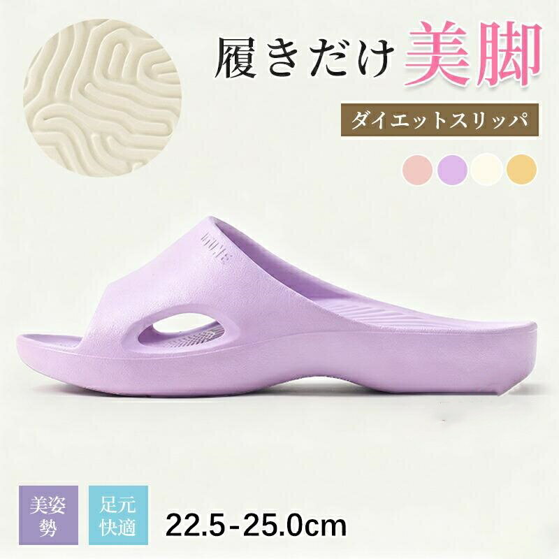Rakuten - 美姿勢 美脚サンダル 体幹 トレーニング バランス 筋力 軽量 ヨガ 水洗い 清潔 プラス ベランダサンダル コンフォートサンダル 室内履き 外出履き ビーチ