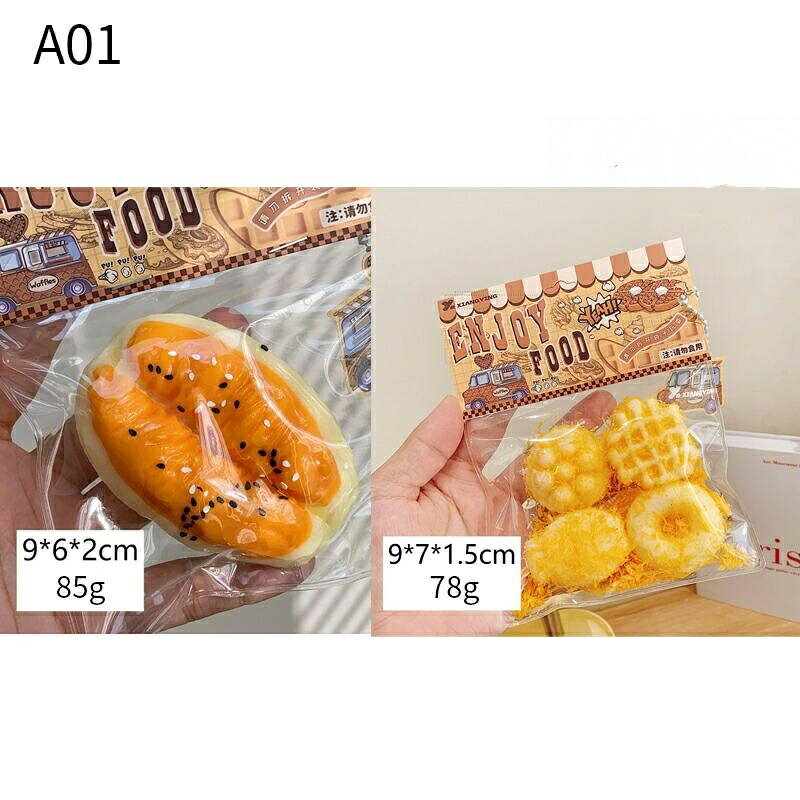 スクイーズ 低反発 4 type ジョイ もちもち ビッグサイズ ストレス解消 ぷにぷに やわらか 癒し おもちゃ 大人 子供 プレゼント ストレス解消＆癒し効果抜群 gori-10023665 ゴリー楽天市場店 サンプル画像2