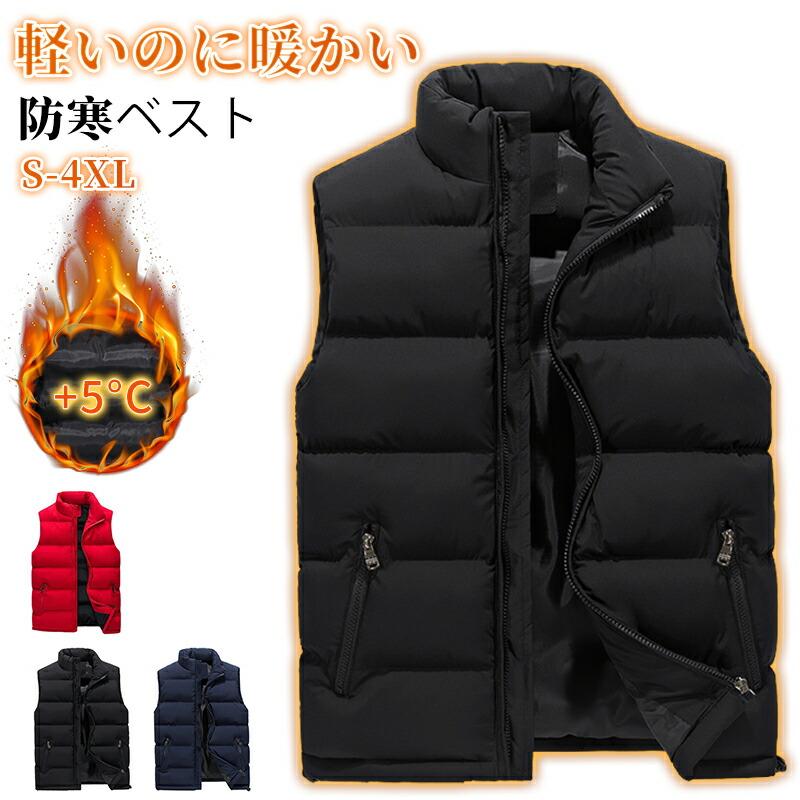 樂天商城 - ダウンベスト メンズ 中綿ベスト 男女兼用 秋冬 シンプルで無地ベスト ダウンベスト 中綿ベスト 冬 防寒 おしゃれ メンズ アウター ジップアップ ベスト 保温性