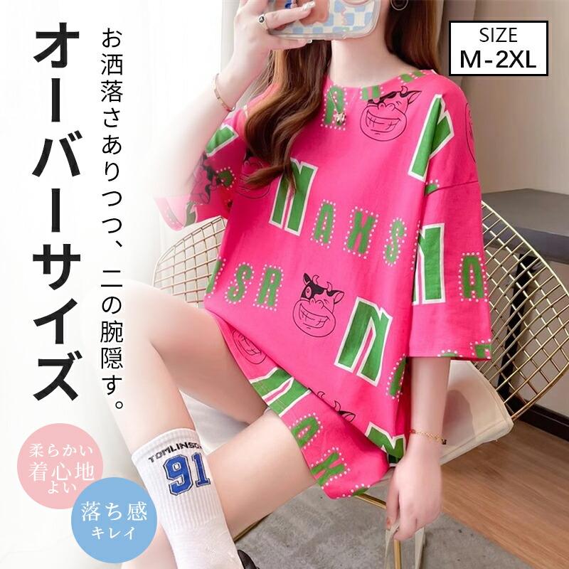 乐天商城 - 大きいサイズ レディース トップス 人気 カジュアル 半袖 大きいサイズ ゆったり きれいめ 夏 夏服 夏用 ぽっちゃり ゆったり ビッグシルエット