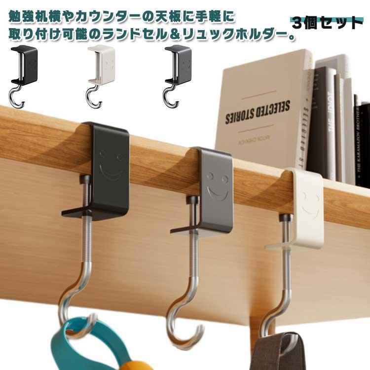 樂天商城 - 3個セット 棚 テーブル用 調節可能 デスク用 リュック テーブルフック 戸棚下ハンガー ずり落ち防止 穴あけ不用 高耐久 キッチン 吊下げ バッグハ