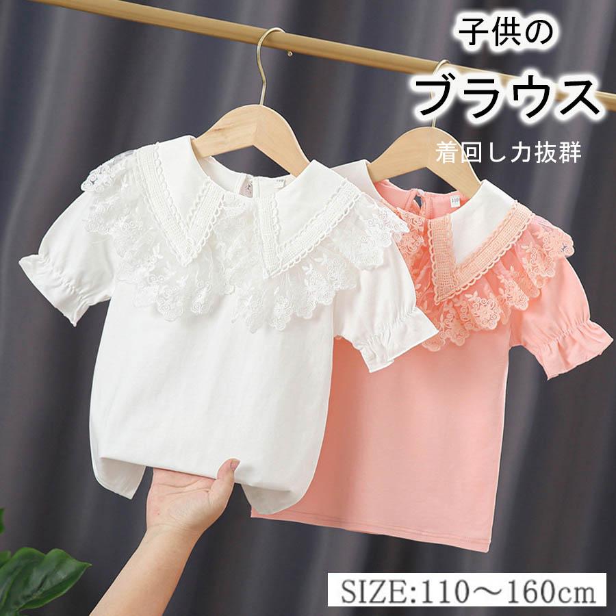 乐天商城 - 子供 キッズ ブラウス 女の子 半袖 夏服 セーラー風 ビッグ襟付き フォーマル ブラウス 白 シャツ 入園式 子供服 トップス ブラウス 通学