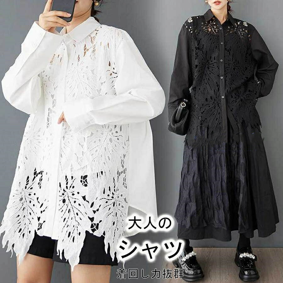 乐天商城 - レースフロントシャツ シャツ ブラウス トップス レディース クロップド丈 ショート丈 カジュアル シャツ カットソー 冷感 通気性 通勤 通学