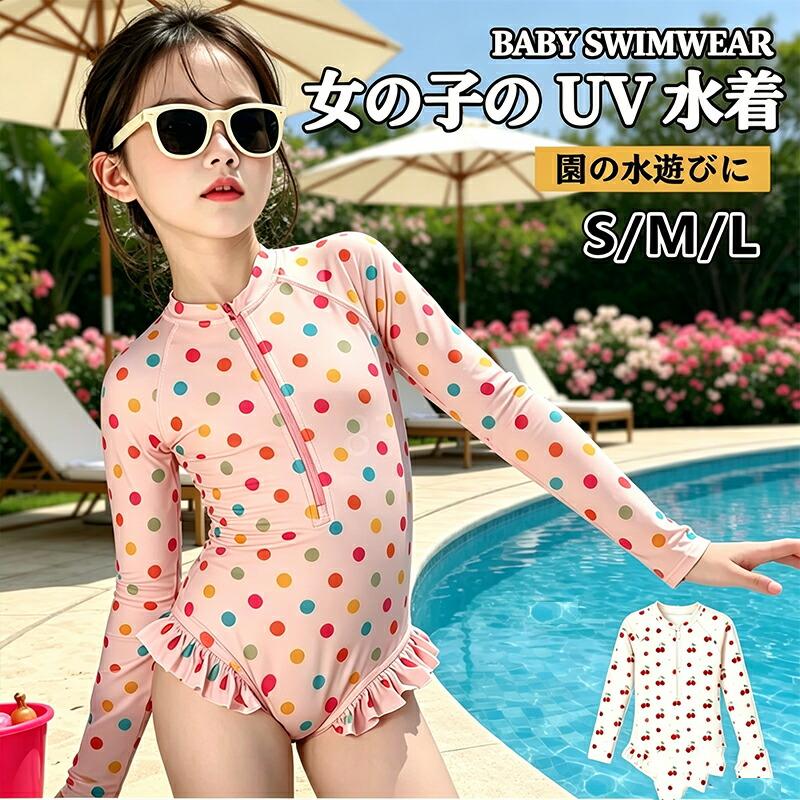 樂天商城 - キッズ 水着 女の子 帽子 2点セット 子ども 水着 ビキニ 温泉 子ども用 ベビー 水着 スクール水着 キッズ水着 ガールズ ベビースイミング 女児 子供水着