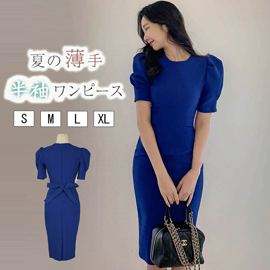 乐天商城 - タイトワンピース ワンピース レディースワンピース ひざ丈 ワンピース パーティドレス 半袖 セクシー エレガント ミニワンピース 20代 30代 40代 50代