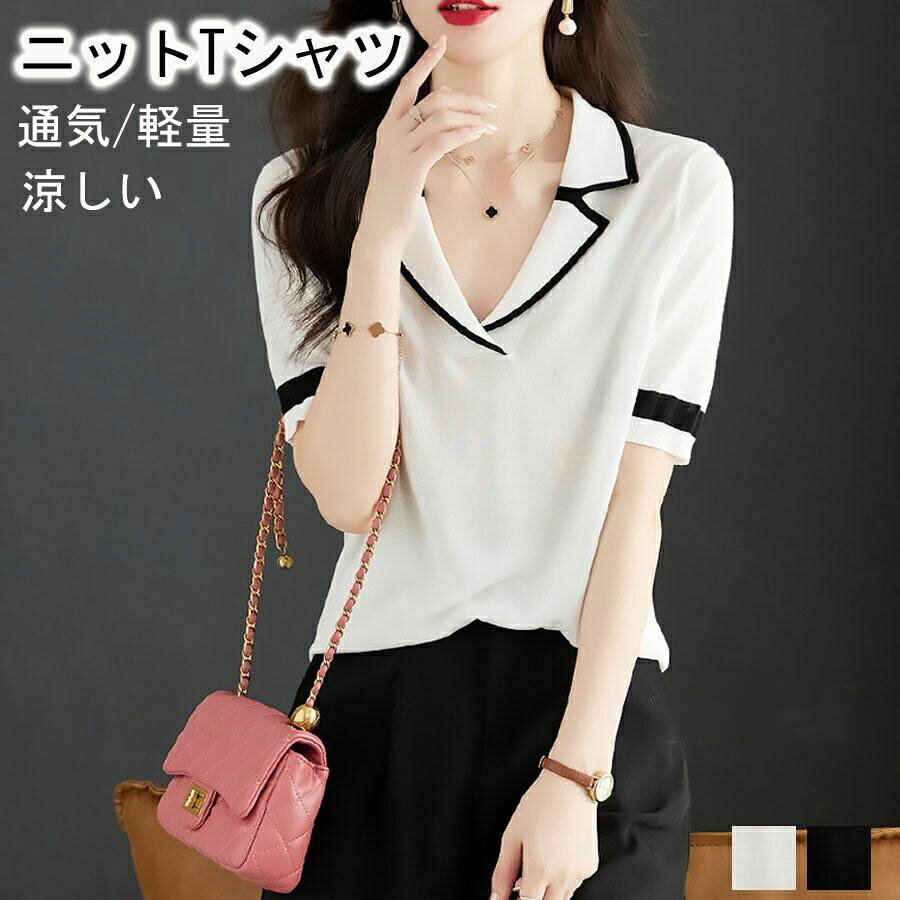 Unisex Casual Wear - ニットTシャツ レディース きれいめ 半袖ニットソー 春夏 ポロ襟 レションニットトップス ショット丈カットソー おしゃれ きれいめ 上品 着痩せ 通勤