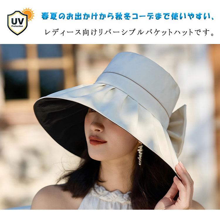 帽子 レディース バケットハット リバーシブル つば広 UVカット 遮光率99％ 完全遮...