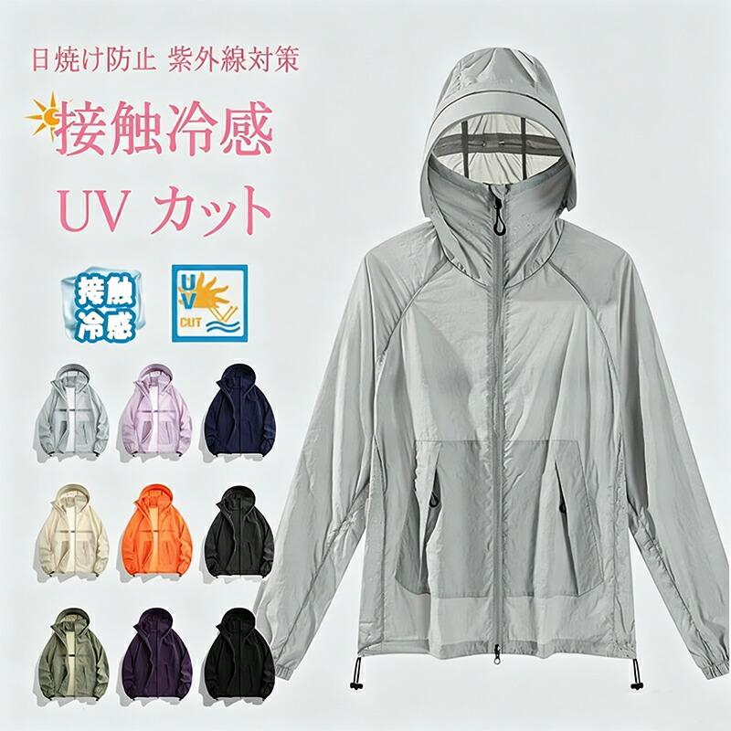 ラッシュガード レディース UVカット UPF50+ 接触冷感 長袖 薄手 1枚3役 サンバイザー 帽子 アームカバー つば付き マスク付き 体型カバー 水陸両用 旅行